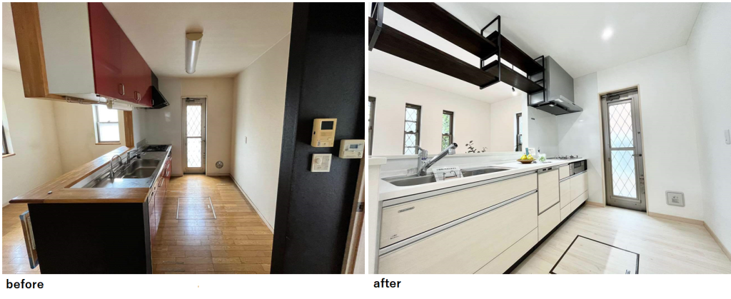 画像に alt 属性が指定されていません。ファイル名: %E3%82%AD%E3%83%83%E3%83%81%E3%83%B3-2-1024x419.png