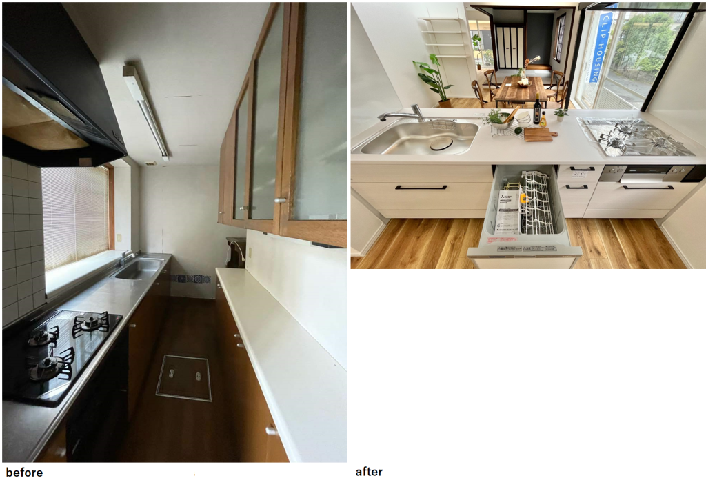 画像に alt 属性が指定されていません。ファイル名: %E3%82%AD%E3%83%83%E3%83%81%E3%83%B3-3-1024x706.png