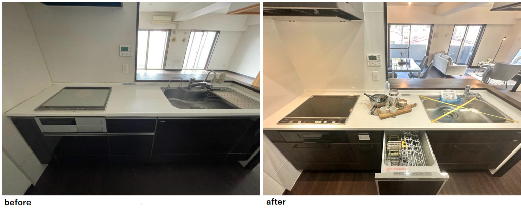 画像に alt 属性が指定されていません。ファイル名: %E3%82%AD%E3%83%83%E3%83%81%E3%83%B3-11-1024x419.png